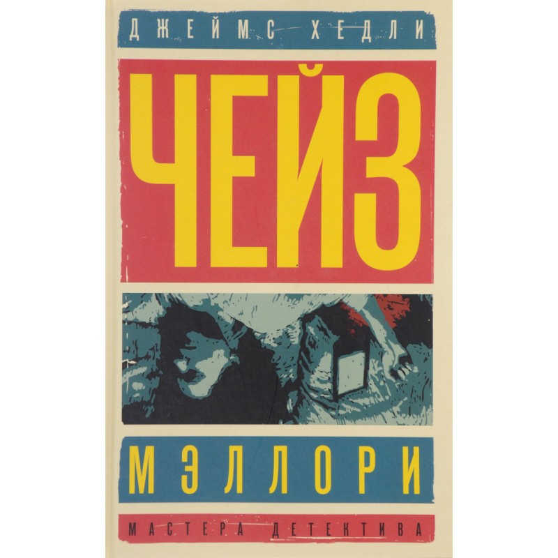 Магазин Удача Рф
